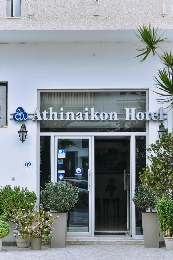 Athinaiko Hotel Heraklion  ภายนอก รูปภาพ